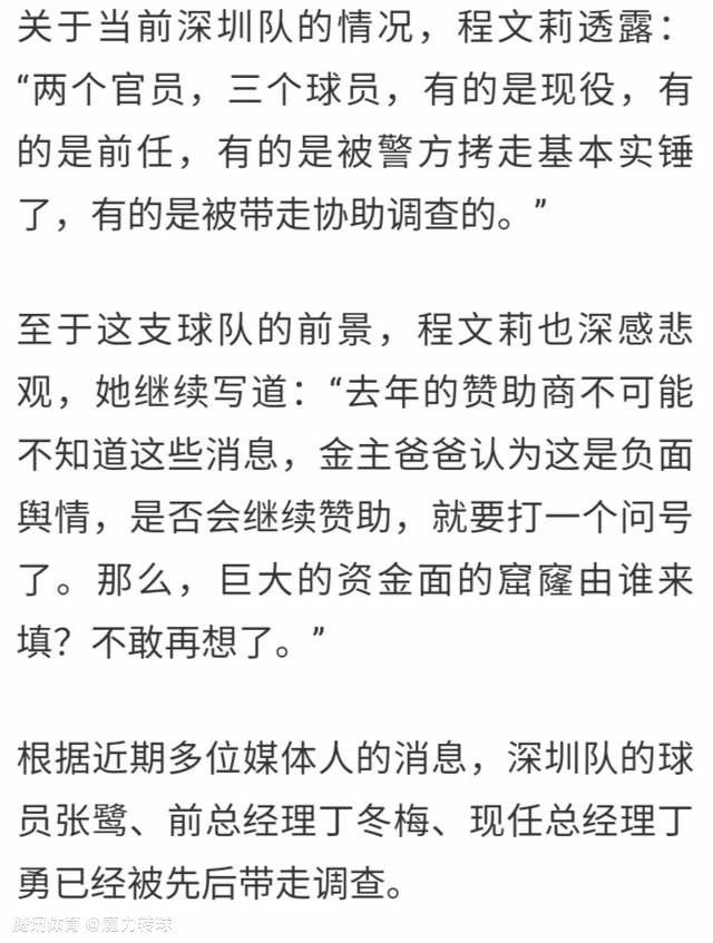 记者称里斯-詹姆斯将伤缺三个月。